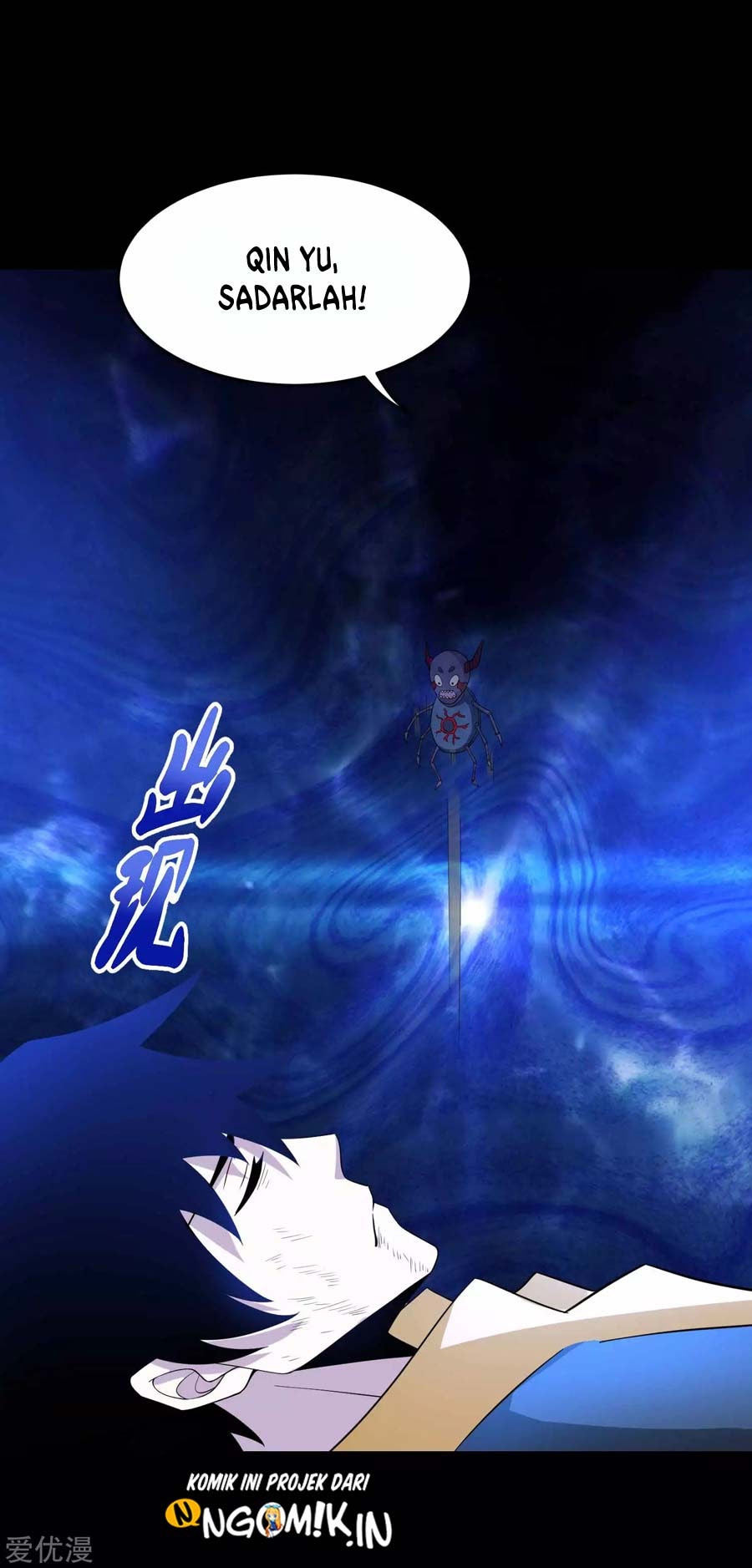 King of Apocalypse Chapter 222 - Halaman 9