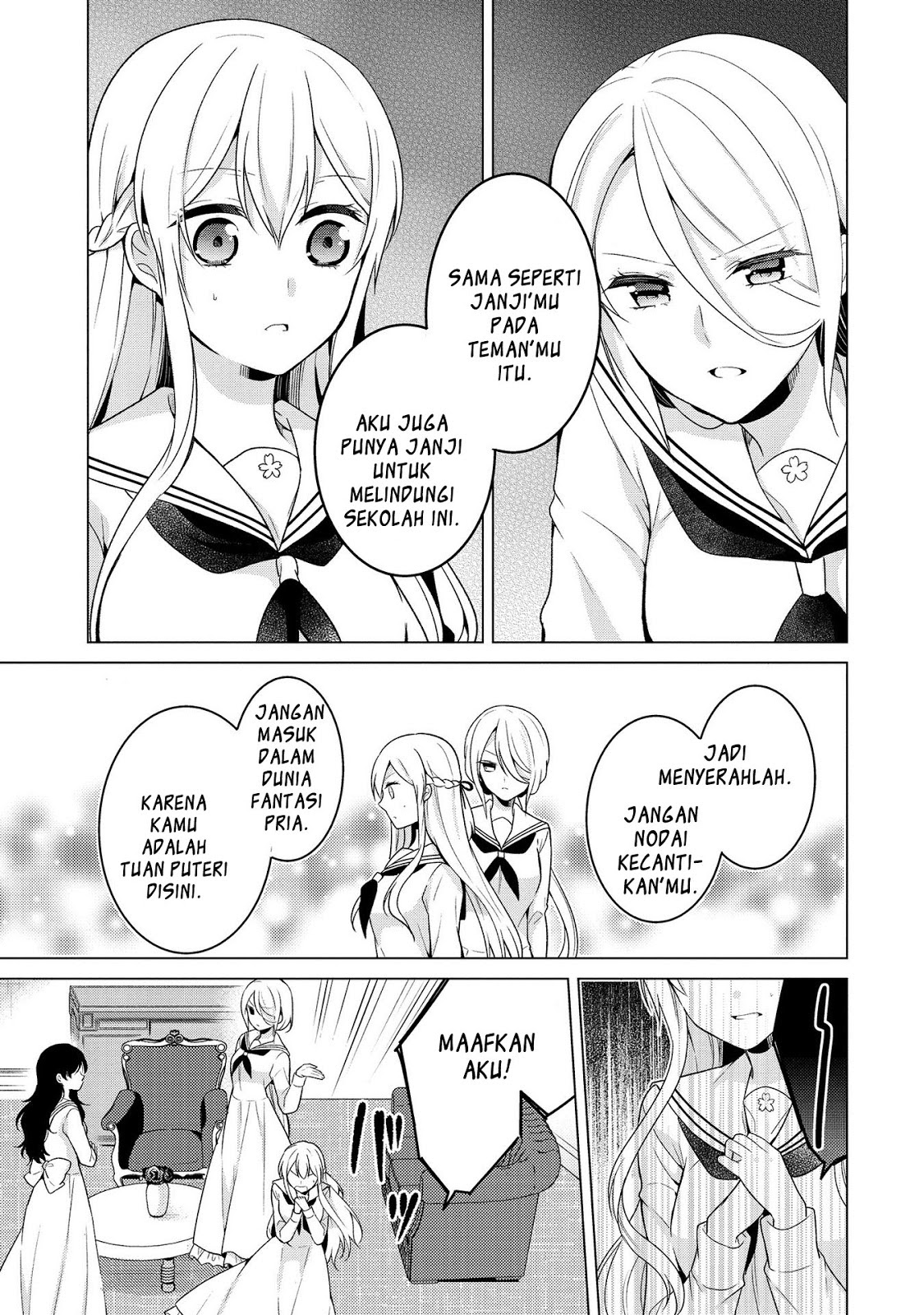 Ojou-sama wa Love Come no Shujinkou ni naritai! Chapter 05 - Halaman 11