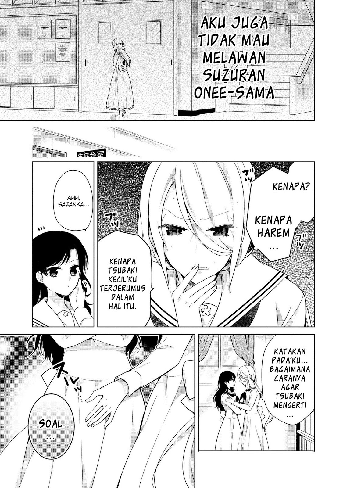 Ojou-sama wa Love Come no Shujinkou ni naritai! Chapter 05 - Halaman 13