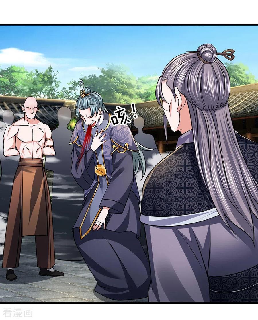 Shura Sword Sovereign Chapter 89 - Halaman 11
