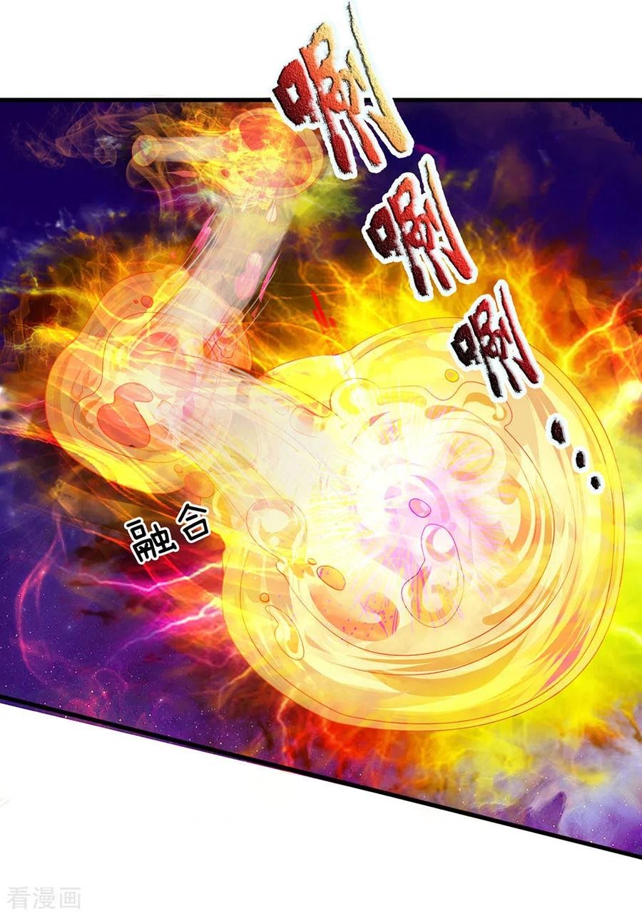 Shura Sword Sovereign Chapter 88 - Halaman 10