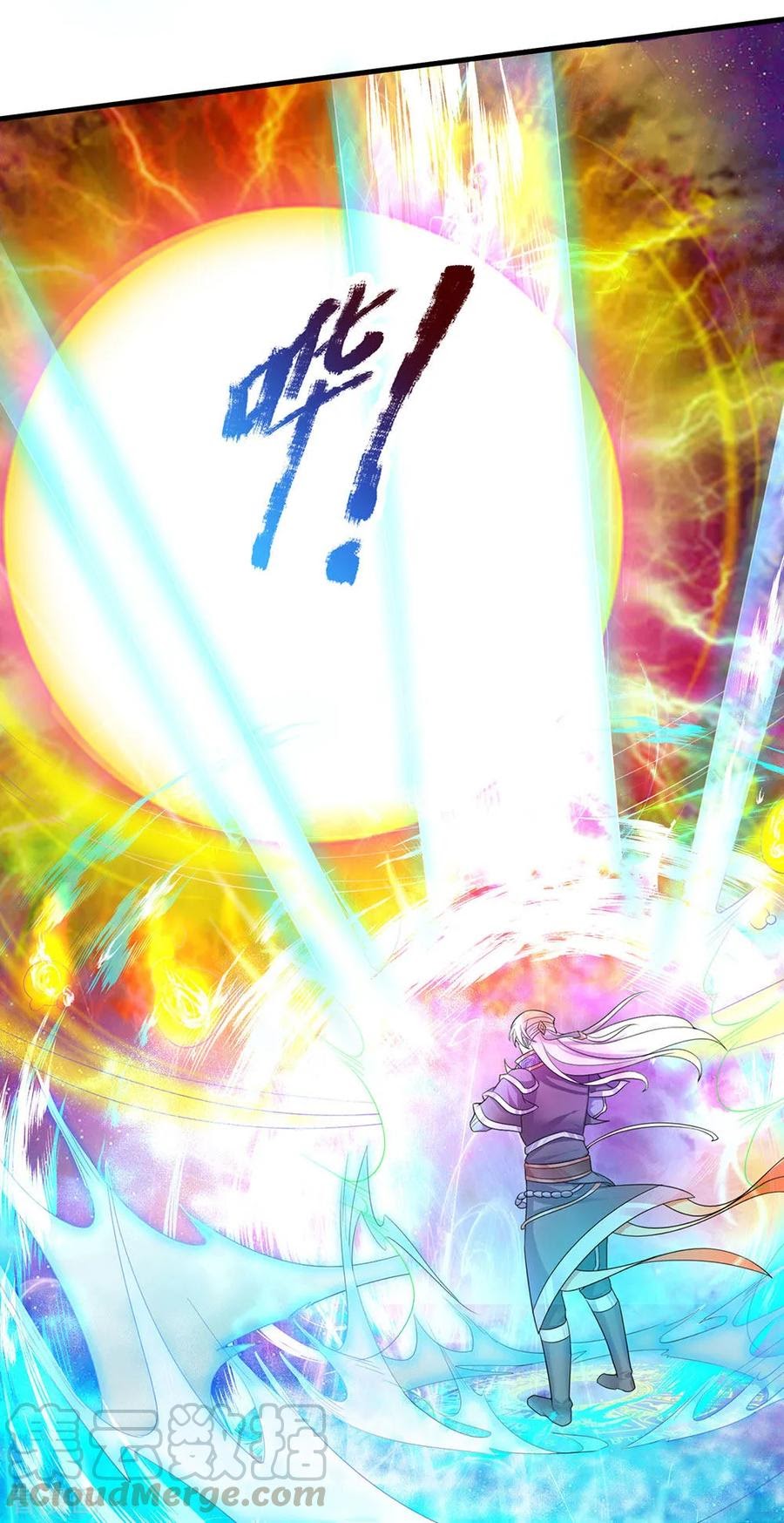 Shura Sword Sovereign Chapter 88 - Halaman 14