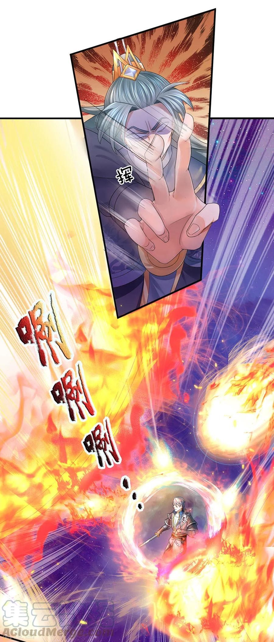 Shura Sword Sovereign Chapter 88 - Halaman 5