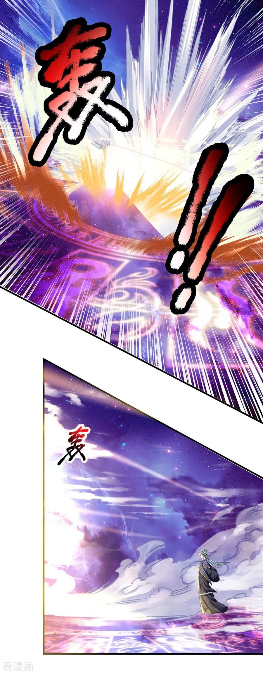 Shura Sword Sovereign Chapter 87 - Halaman 21