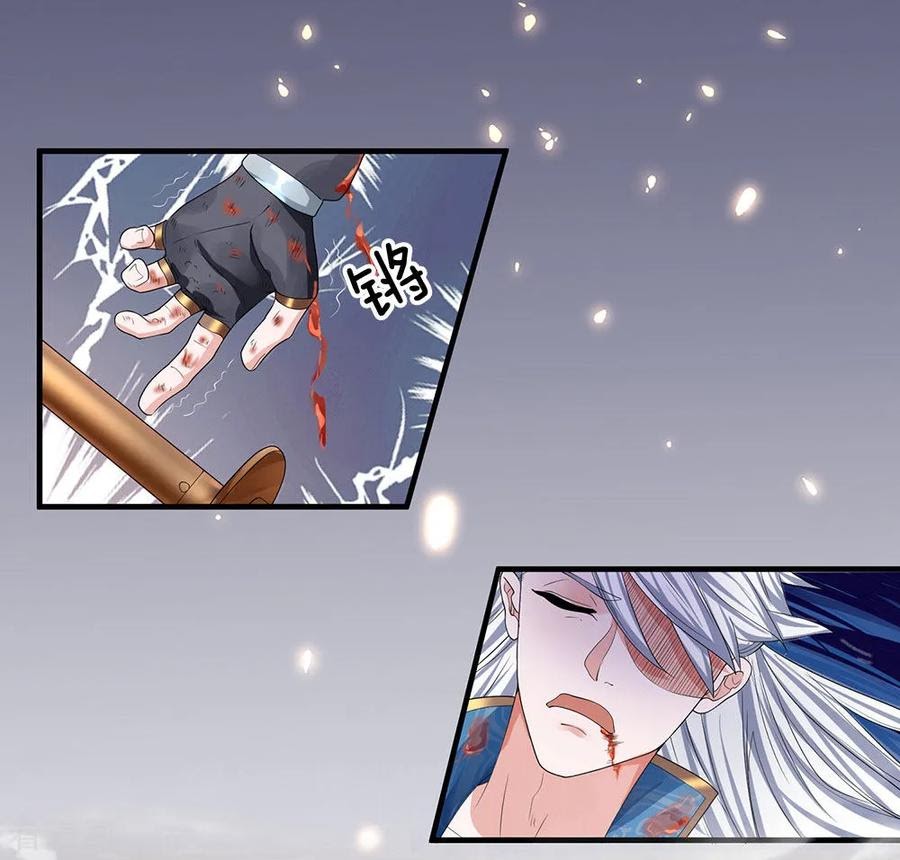 Shura Sword Sovereign Chapter 87 - Halaman 3