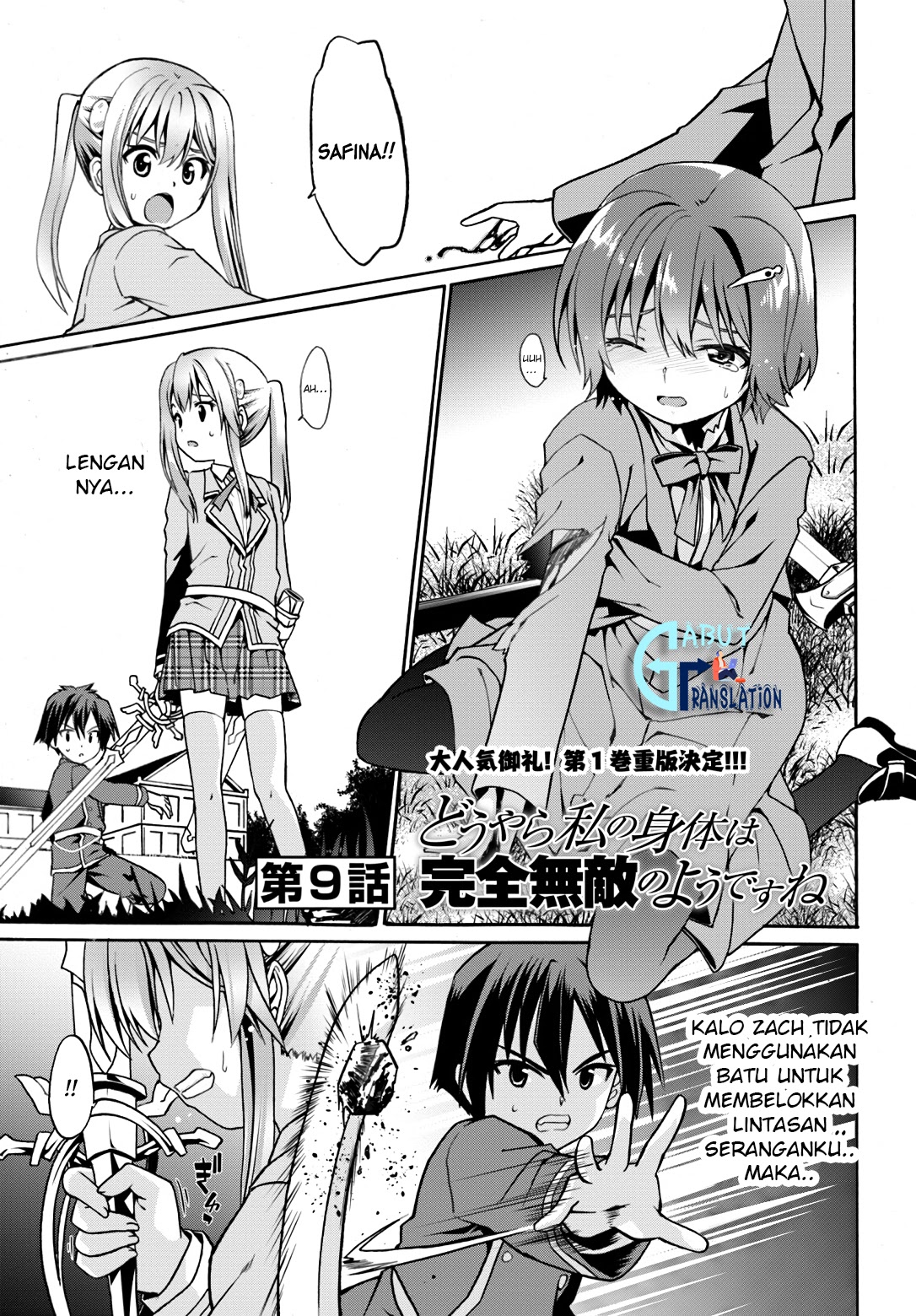 Douyara Watashi No Karada Wa Kanzen Muteki No You Desu Ne Chapter 09 - Halaman 3