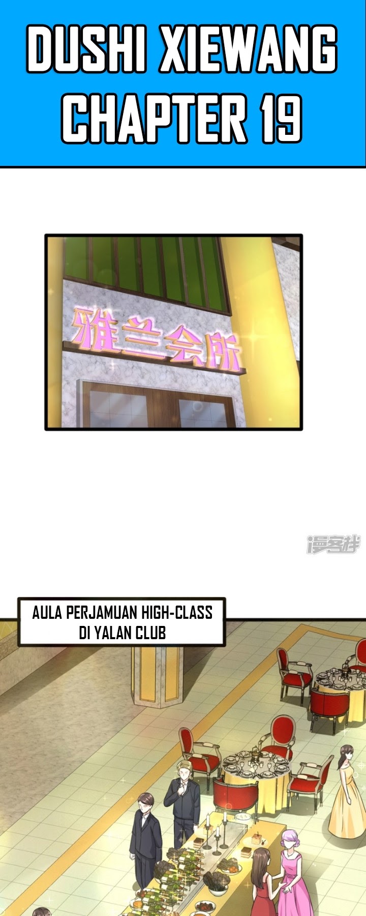 Manhua Dushi Xiewang Chapter 19 gambar 2
