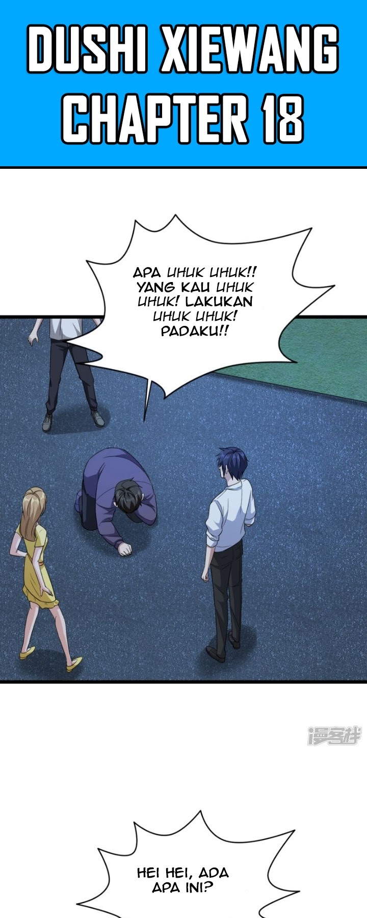 Manhua Dushi Xiewang Chapter 18 gambar 2