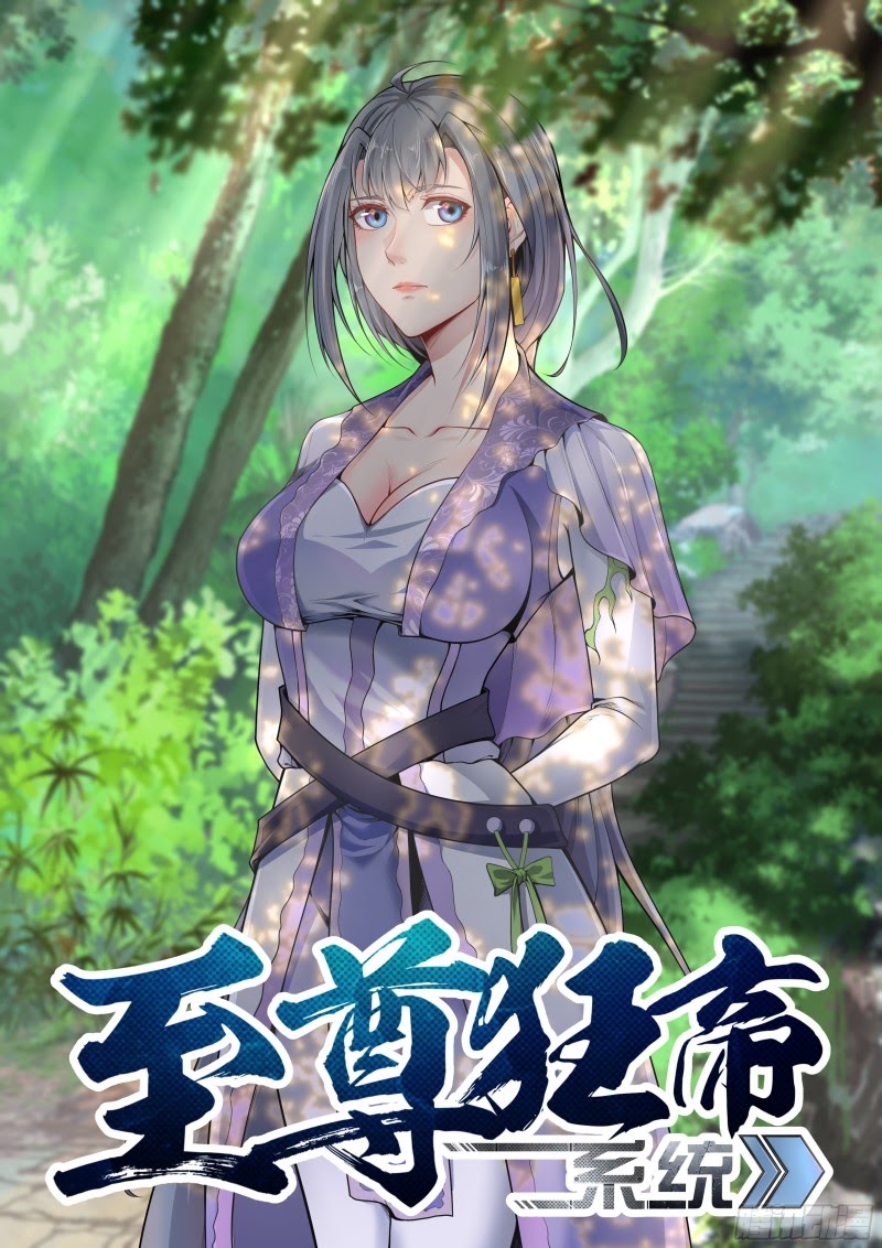 Extreme Mad Emperor System Chapter 15 - Halaman 2