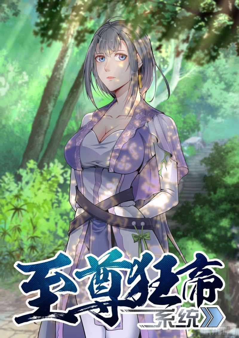 Extreme Mad Emperor System Chapter 16 - Halaman 2