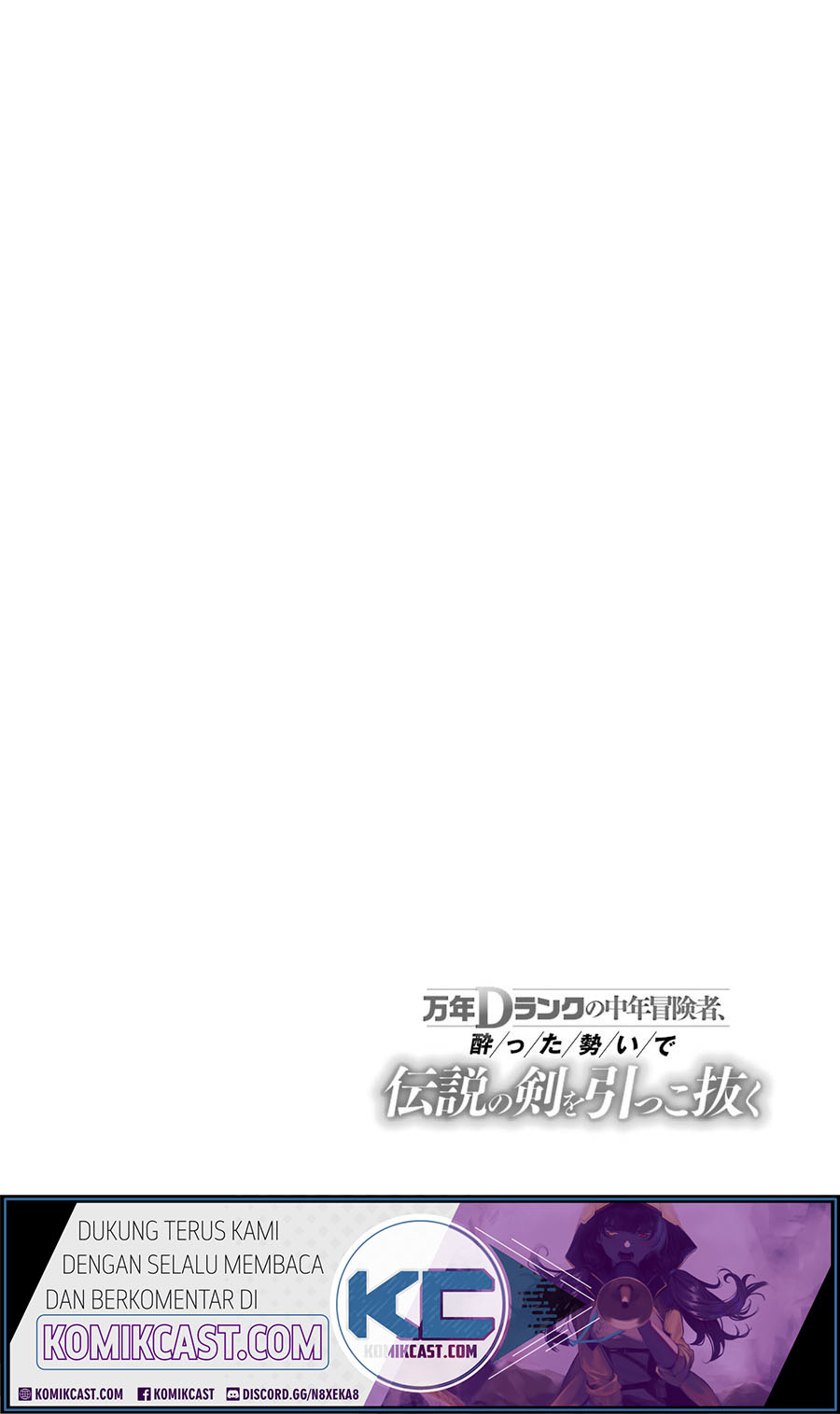 Manga Mannen D-rank No Chuunen Boukensha Yotta Ikioi De Densetsu No Ken Wo Hikkonuku Chapter 11 gambar 2
