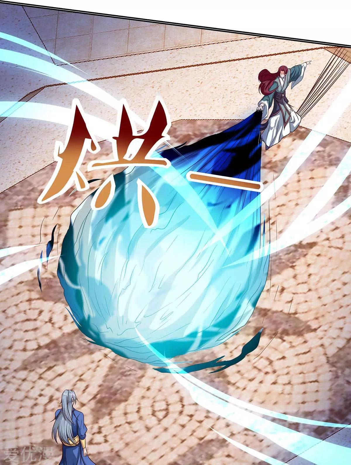 Rebirth After 80.000 Years Passed Chapter 105 - Halaman 4