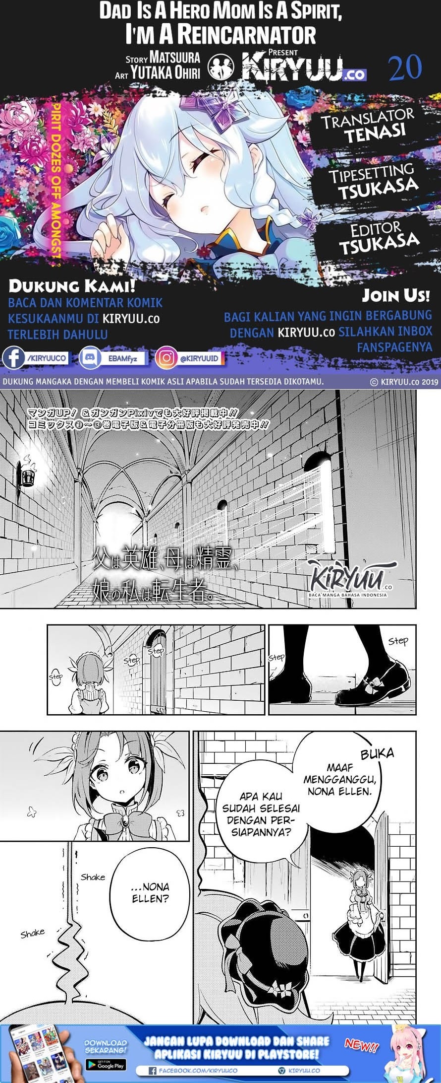 Komik Chichi wa Eiyuu, Haha wa Seirei, Musume no Watashi wa Tenseisha Chapter 20 gambar 1