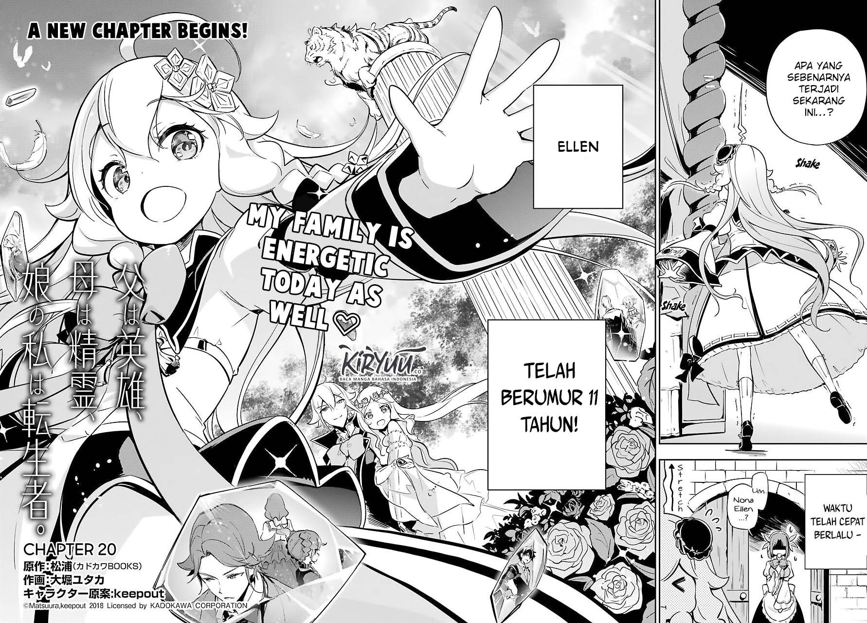 Manga Chichi wa Eiyuu, Haha wa Seirei, Musume no Watashi wa Tenseisha Chapter 20 gambar 2