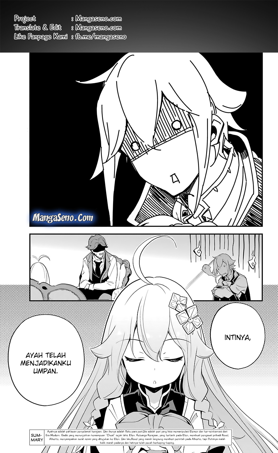 Komik Chichi wa Eiyuu, Haha wa Seirei, Musume no Watashi wa Tenseisha Chapter 10 gambar 1