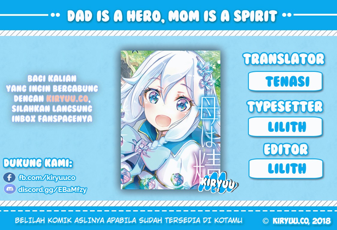 Komik Chichi wa Eiyuu, Haha wa Seirei, Musume no Watashi wa Tenseisha Chapter 09 gambar 1