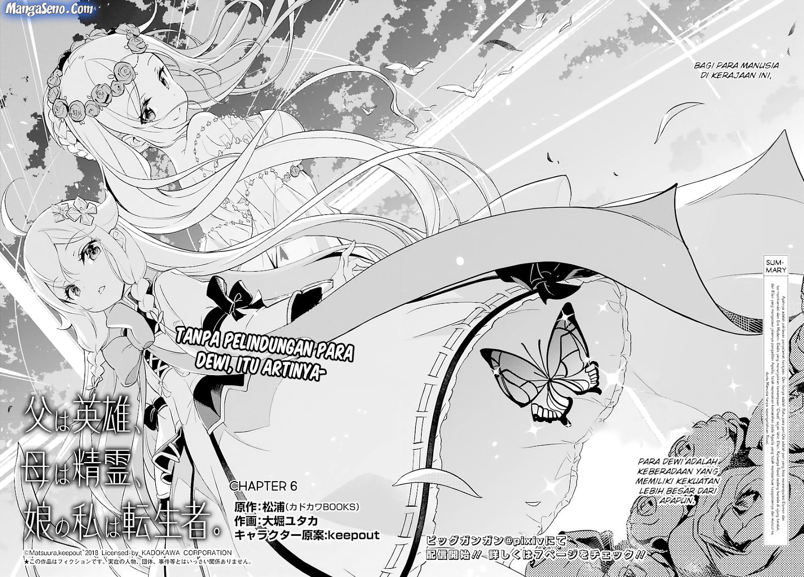 Manga Chichi wa Eiyuu, Haha wa Seirei, Musume no Watashi wa Tenseisha Chapter 06 gambar 2