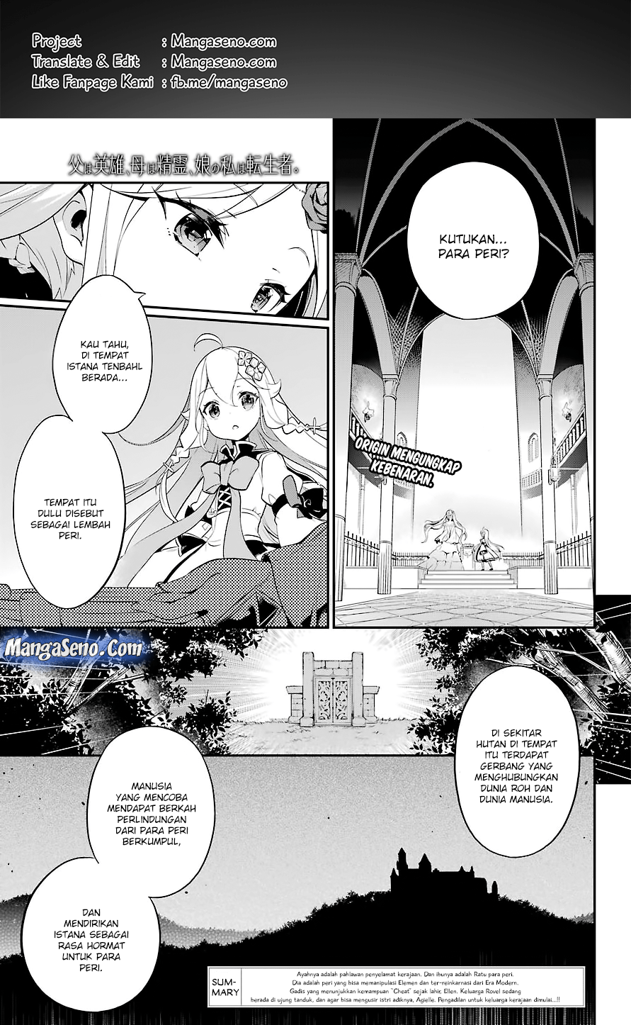 Komik Chichi wa Eiyuu, Haha wa Seirei, Musume no Watashi wa Tenseisha Chapter 05 gambar 1