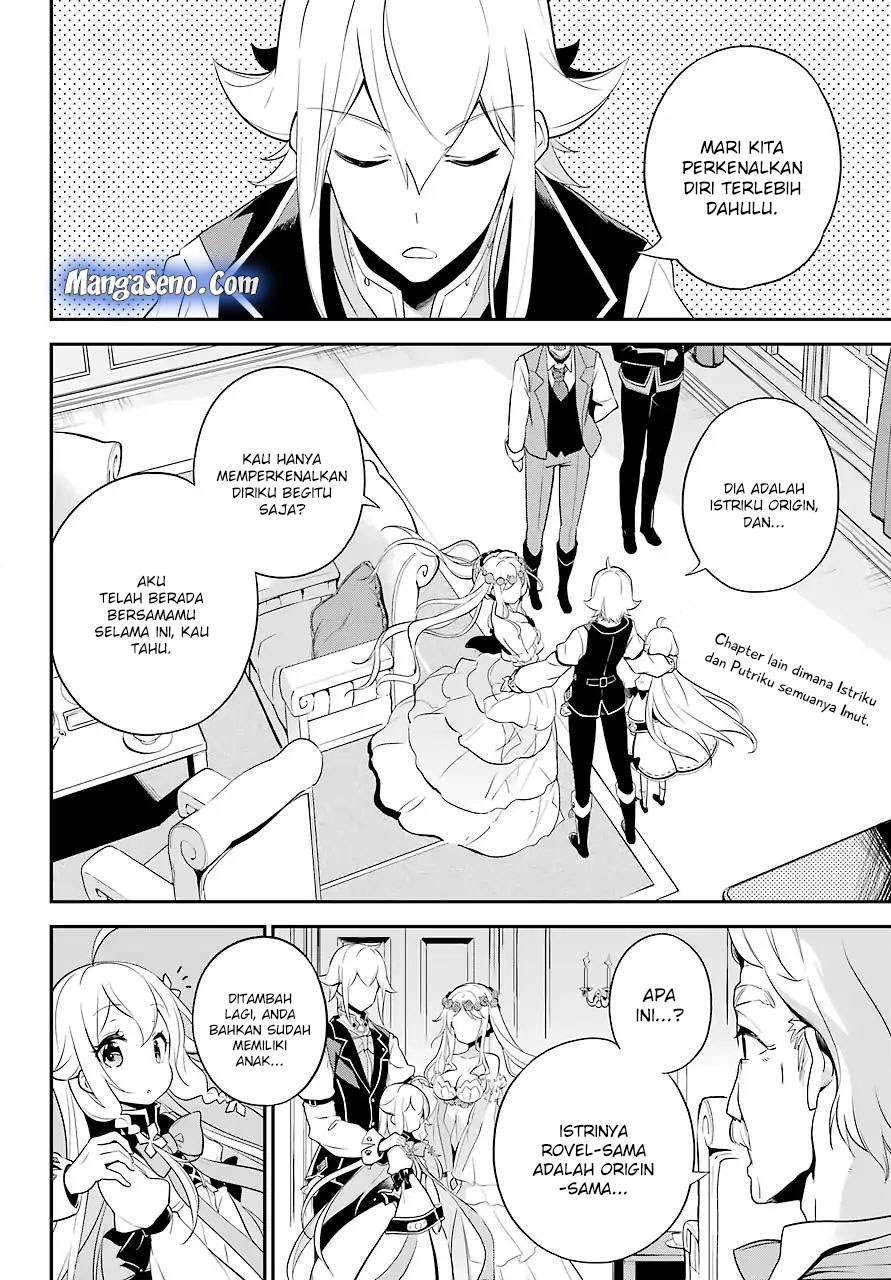 Manga Chichi wa Eiyuu, Haha wa Seirei, Musume no Watashi wa Tenseisha Chapter 04 gambar 2