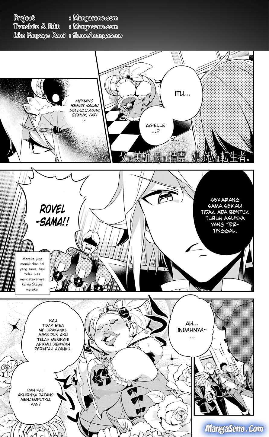 Komik Chichi wa Eiyuu, Haha wa Seirei, Musume no Watashi wa Tenseisha Chapter 03 gambar 1