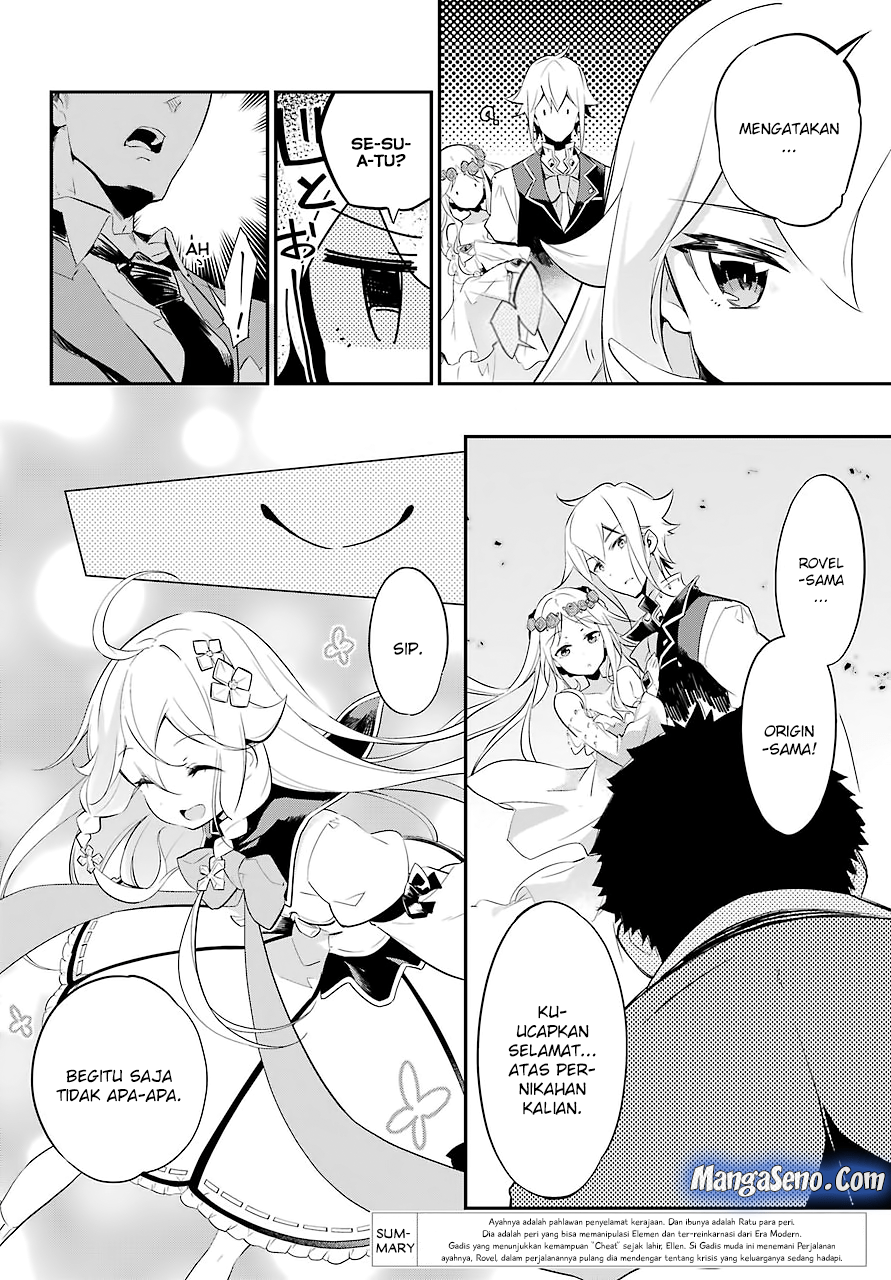Manga Chichi wa Eiyuu, Haha wa Seirei, Musume no Watashi wa Tenseisha Chapter 02 gambar 2