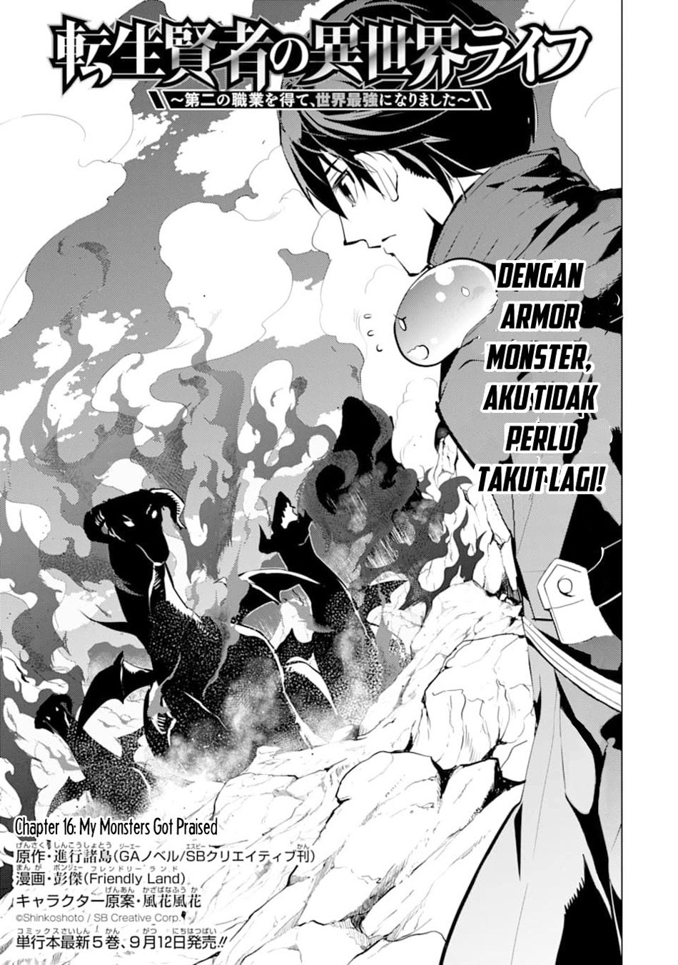 Manga Tensei Kenja no Isekai Raifu Chapter 16 gambar 2