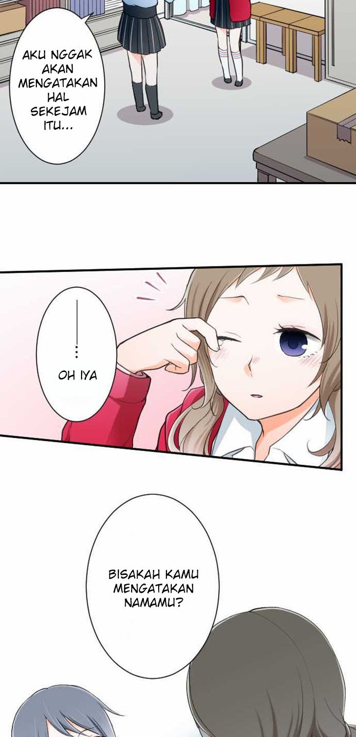 Ouji-sama Nante Iranai Chapter 17 - Halaman 17