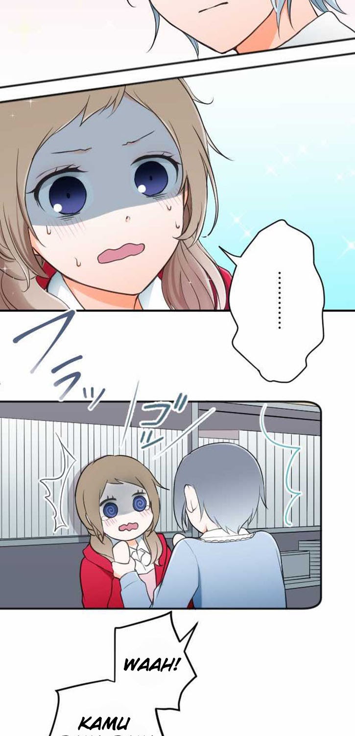 Ouji-sama Nante Iranai Chapter 17 - Halaman 3