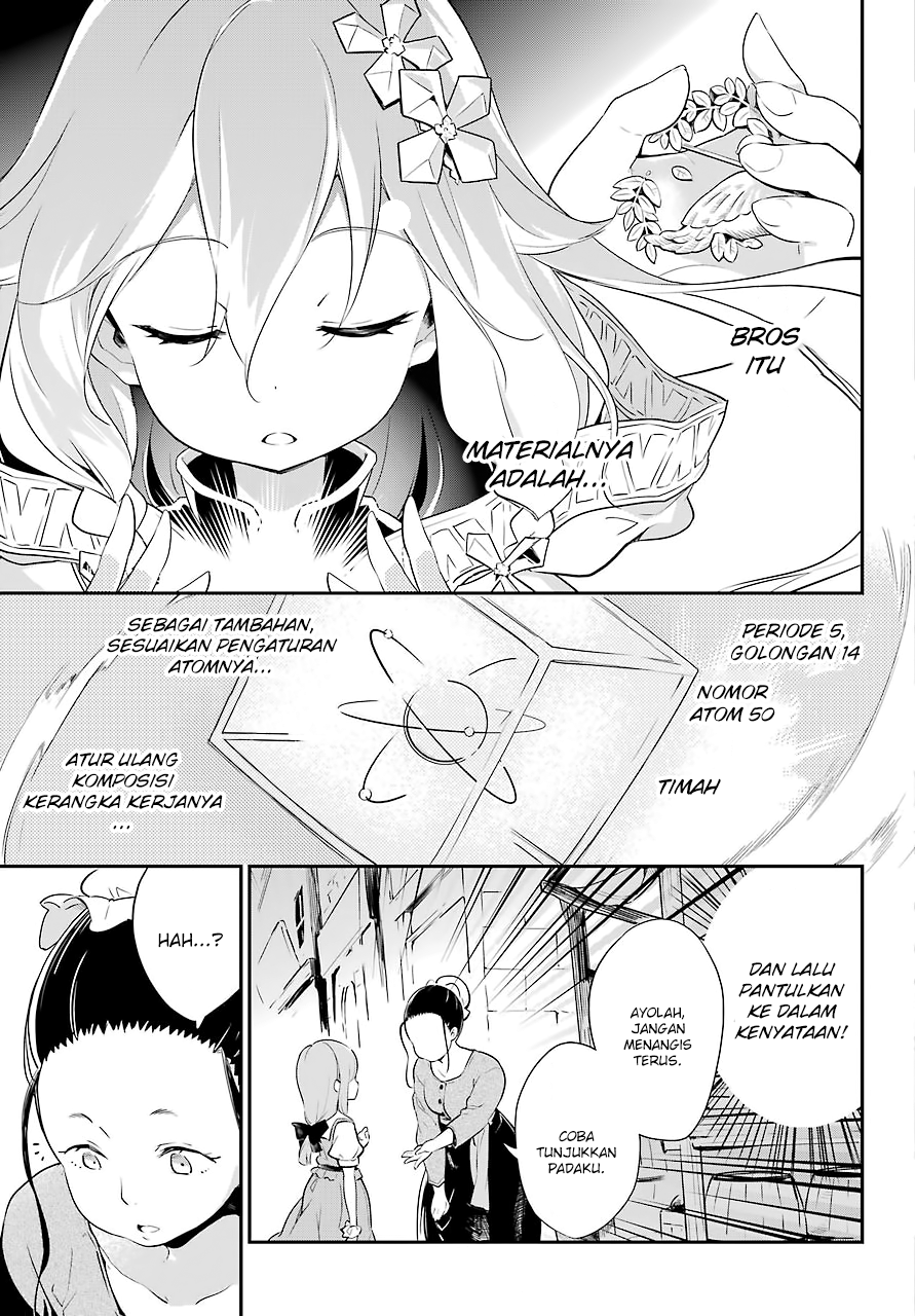 Chichi wa Eiyuu, Haha wa Seirei, Musume no Watashi wa Tenseisha Chapter 01 - Halaman 9