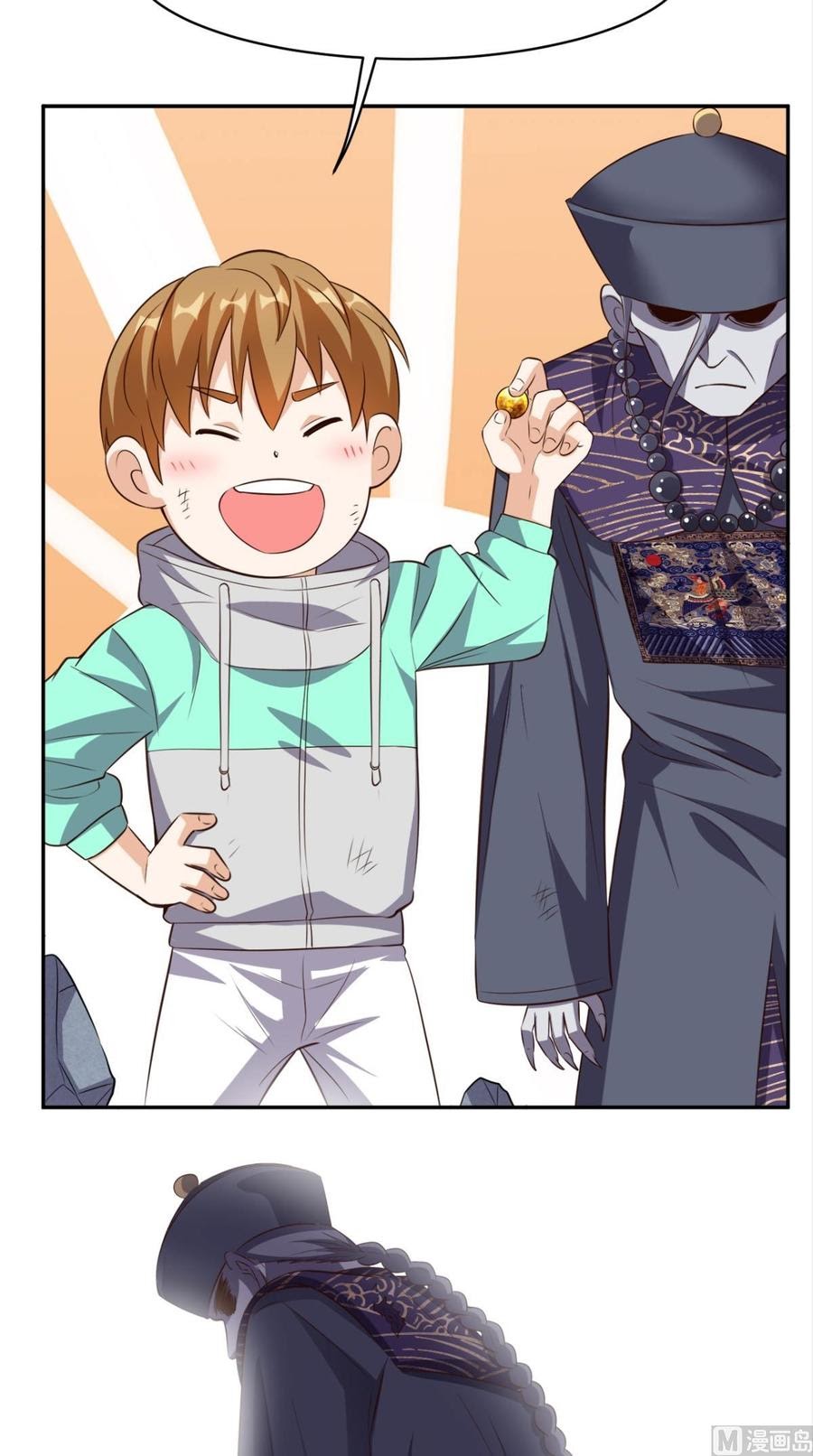 Super WeChat Chapter 55 - Halaman 3