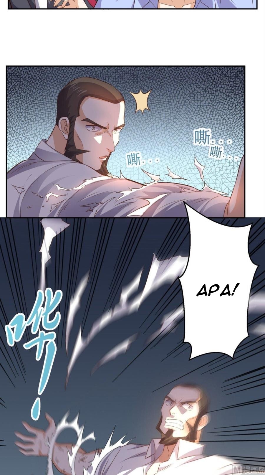 Super WeChat Chapter 61 - Halaman 33