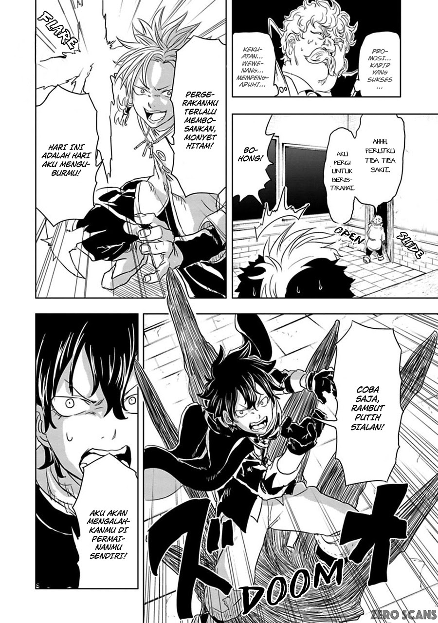 Junk the Black Shadow Chapter 07 - Halaman 11