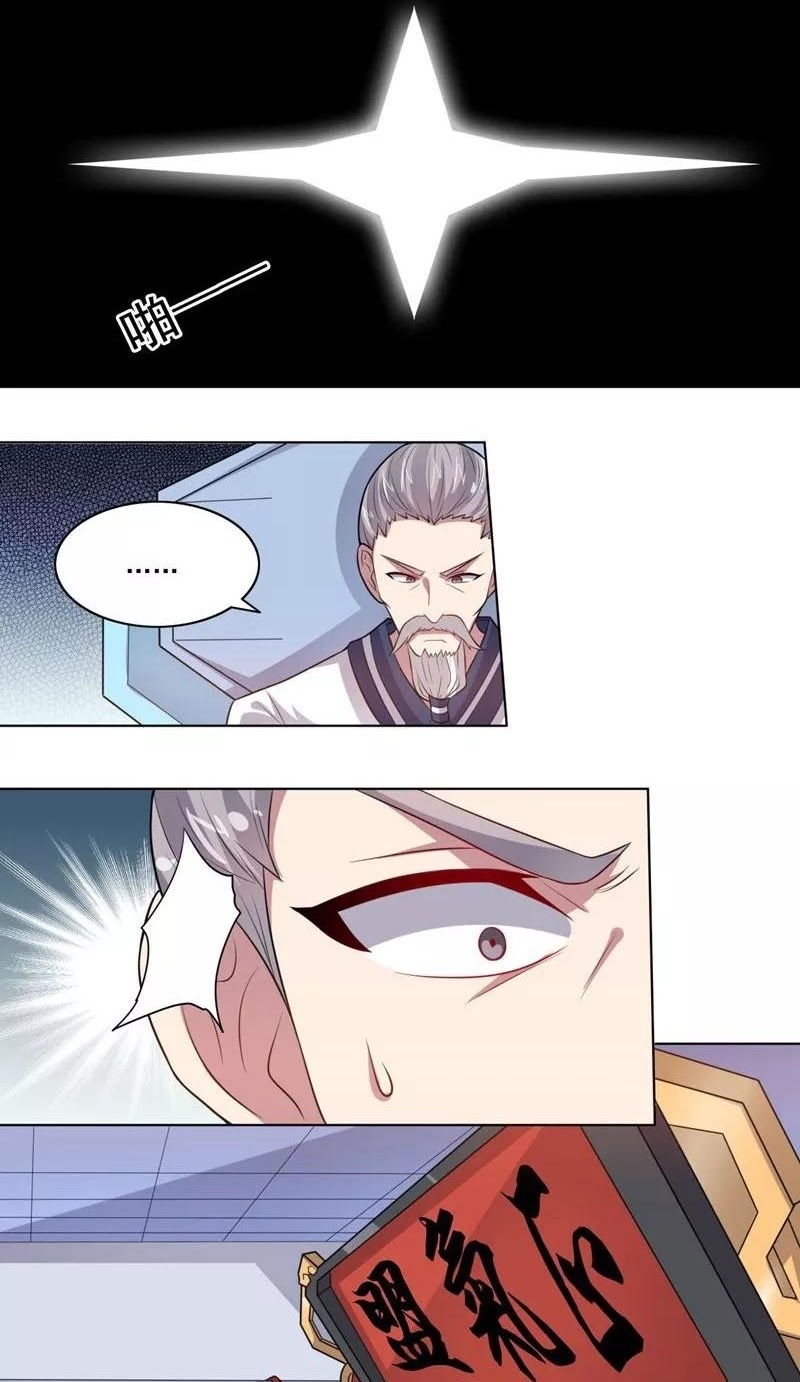 Big Hero’s Girlfriend is Super Fierce! Chapter 65 - Halaman 18