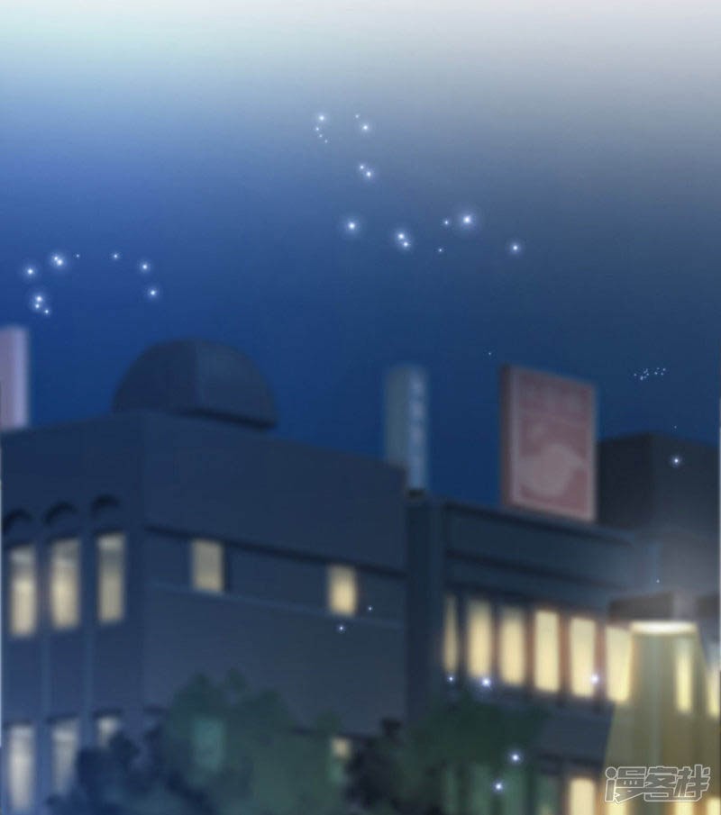 The Strongest Peach Blossom Chapter 30 - Halaman 17