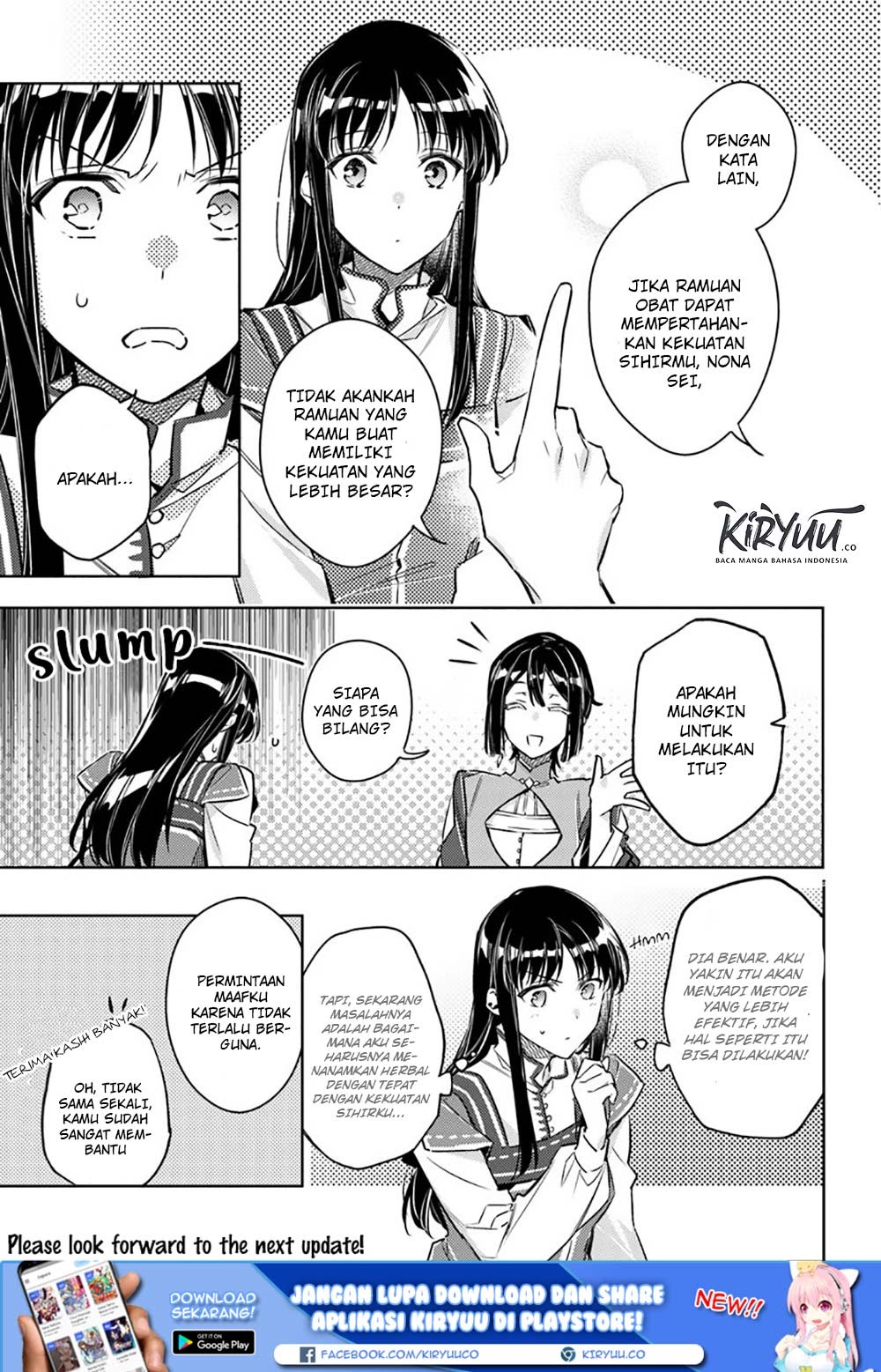 Seijo no Maryoku wa Bannou desu Chapter 17.1 - Halaman 12