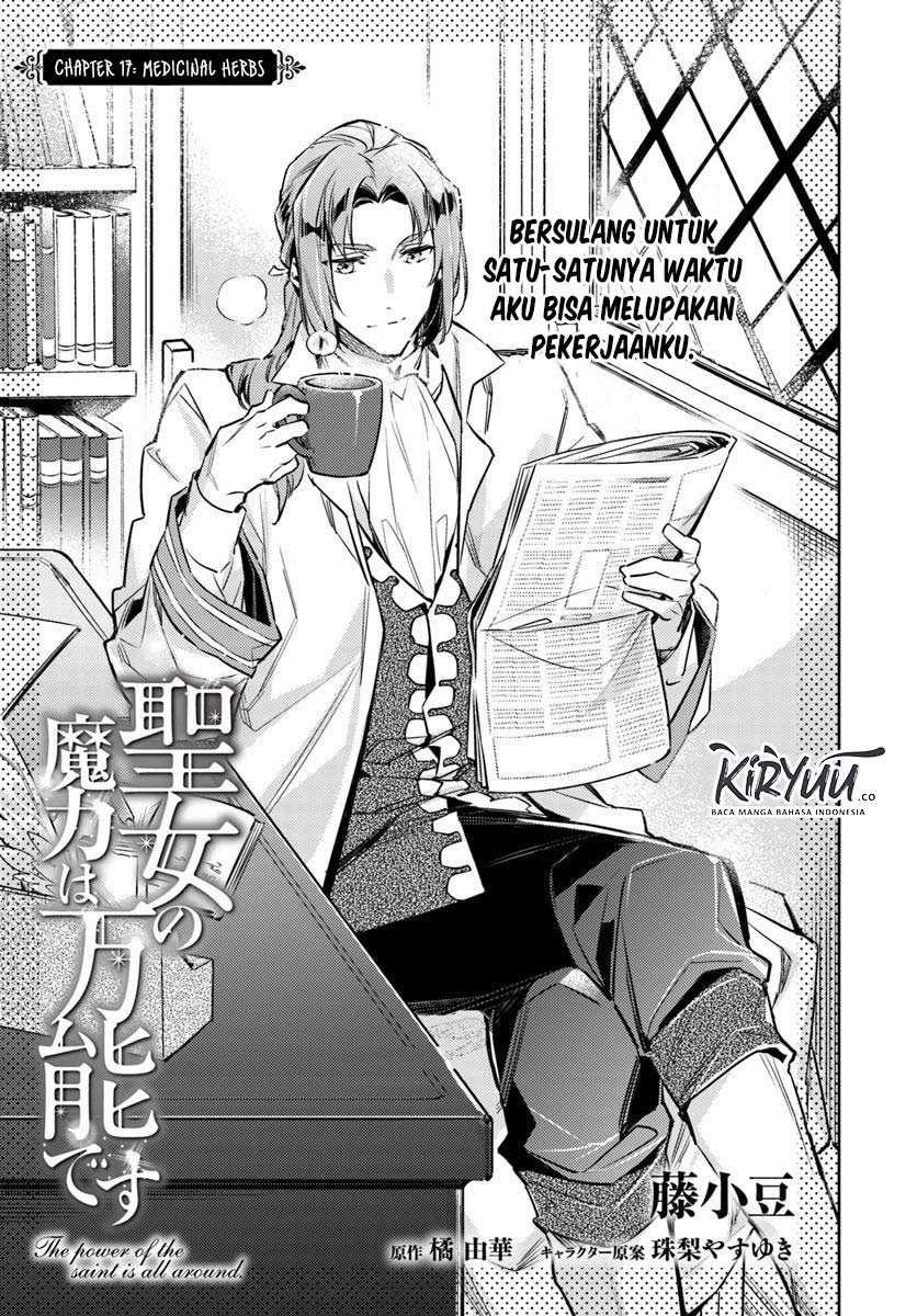 Seijo no Maryoku wa Bannou desu Chapter 17.1 - Halaman 2