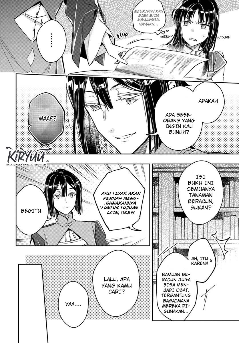 Seijo no Maryoku wa Bannou desu Chapter 17.1 - Halaman 9
