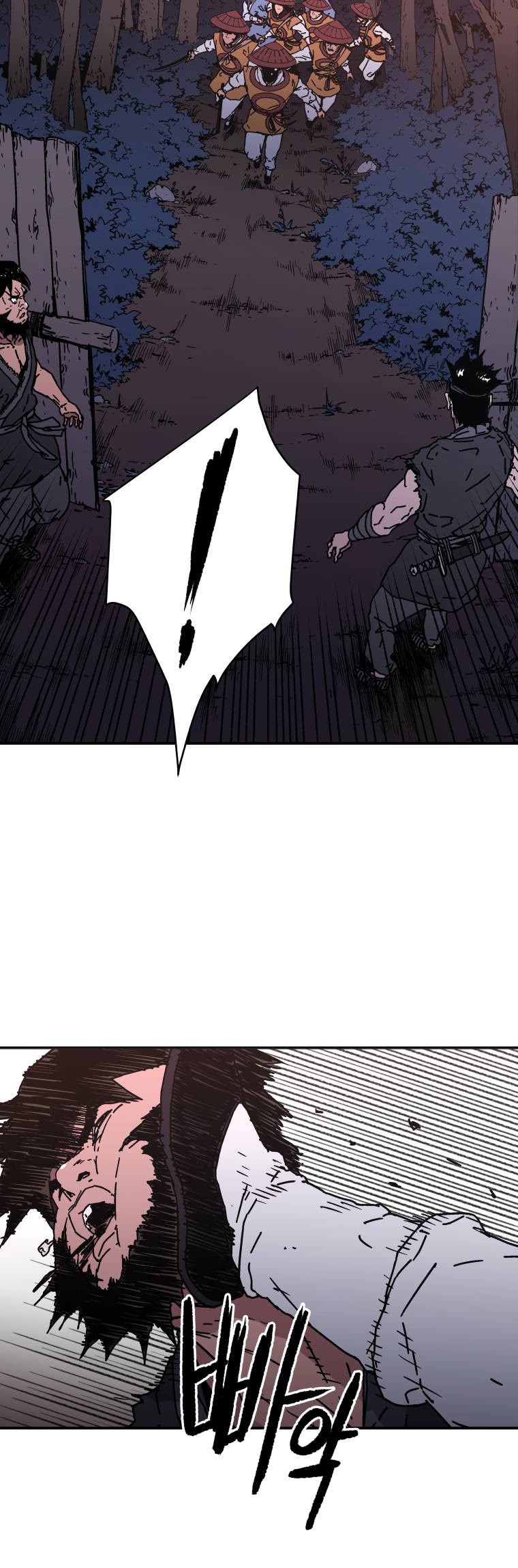 Peerless Dad Chapter 119 - Halaman 11