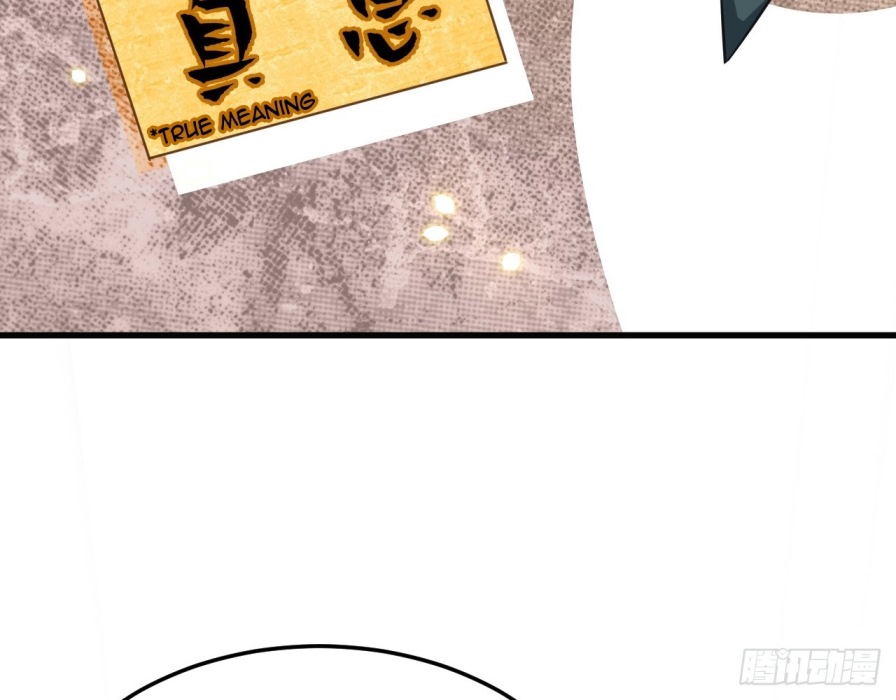 Monk From the Future Chapter 21 - Halaman 24