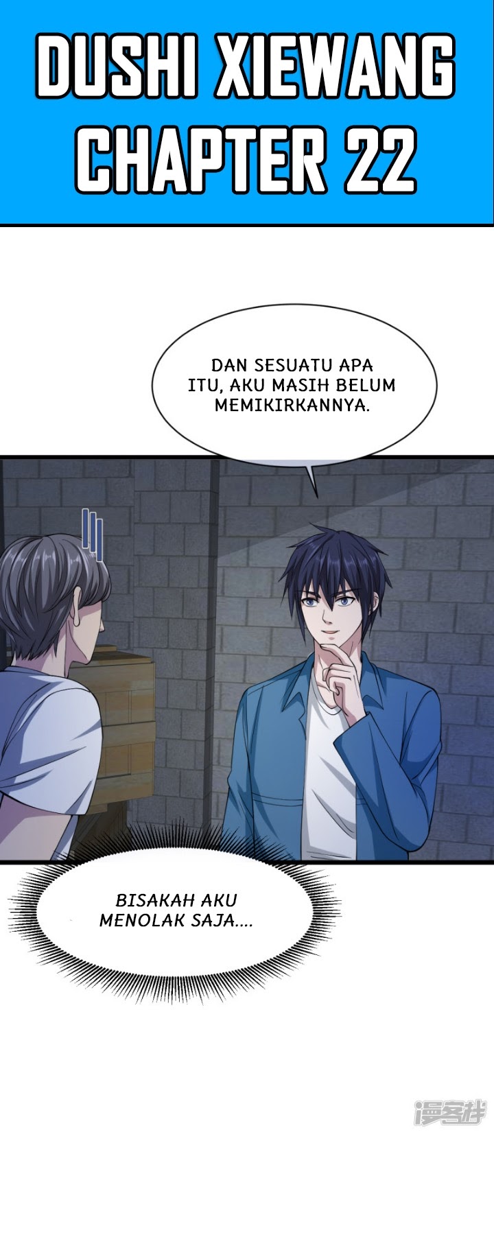 Manhua Dushi Xiewang Chapter 22 gambar 2