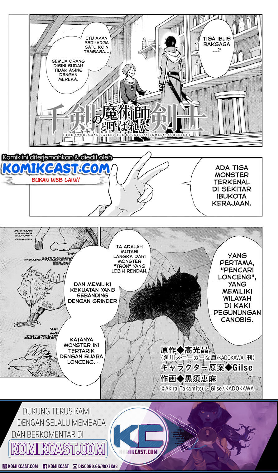 Manga The Swordsman Called the Countless Swords Sorcerer Chapter 14 gambar 2