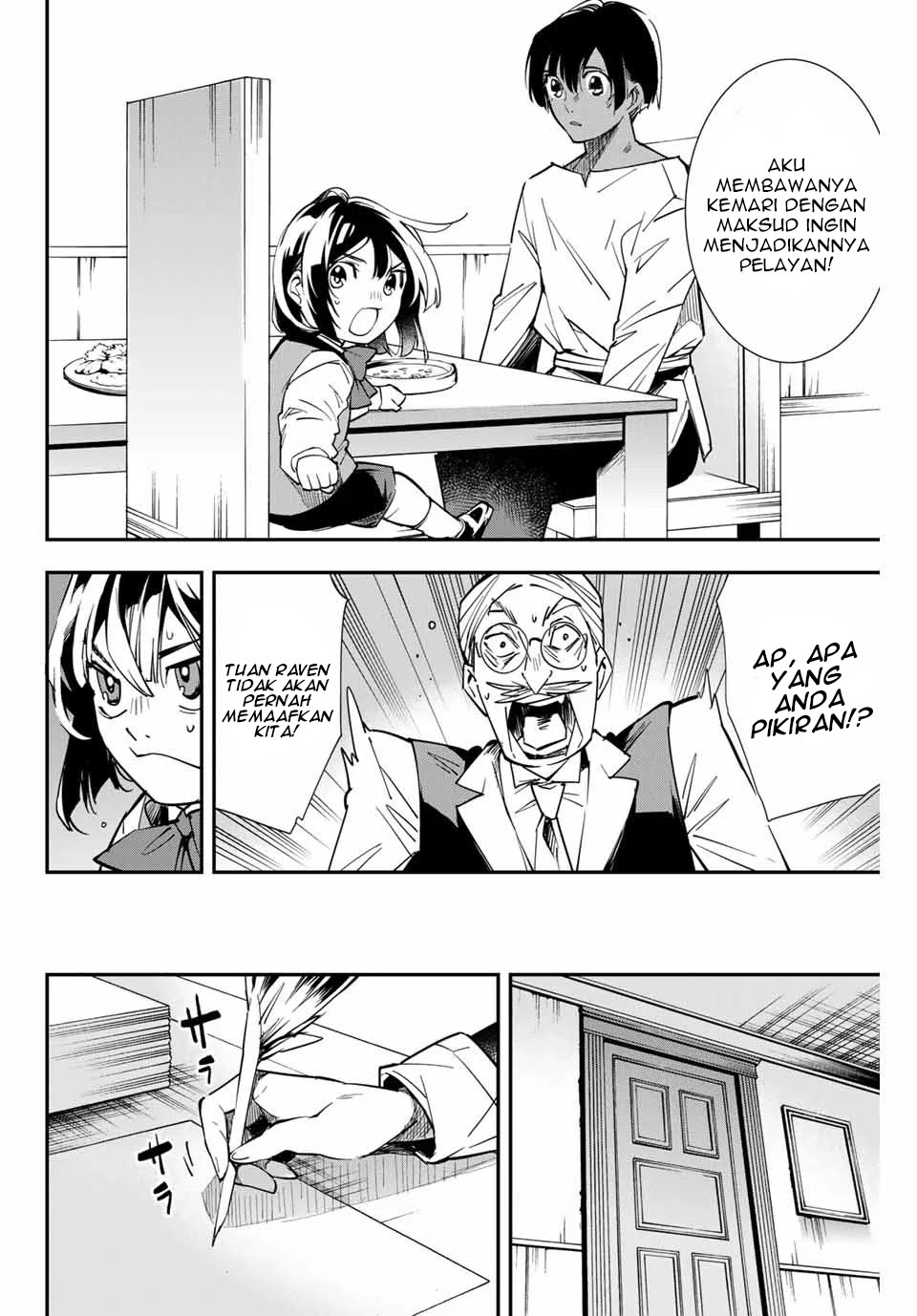 Reincarnated as an Aristocrat with an Appraisal Skill Chapter 02 - Halaman 13