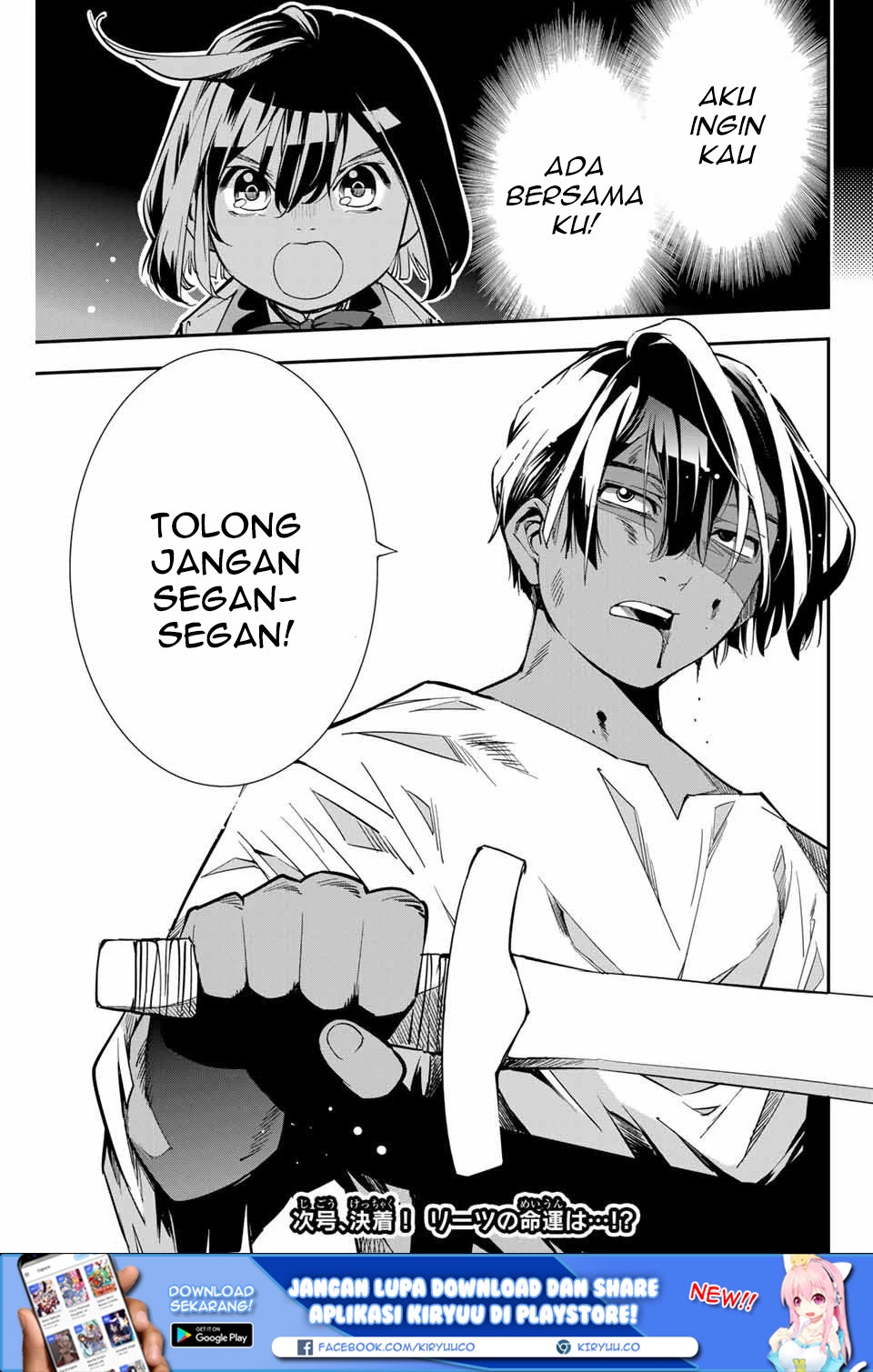 Reincarnated as an Aristocrat with an Appraisal Skill Chapter 02 - Halaman 34