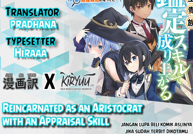 Komik Reincarnated as an Aristocrat with an Appraisal Skill Chapter 01.2 gambar 1