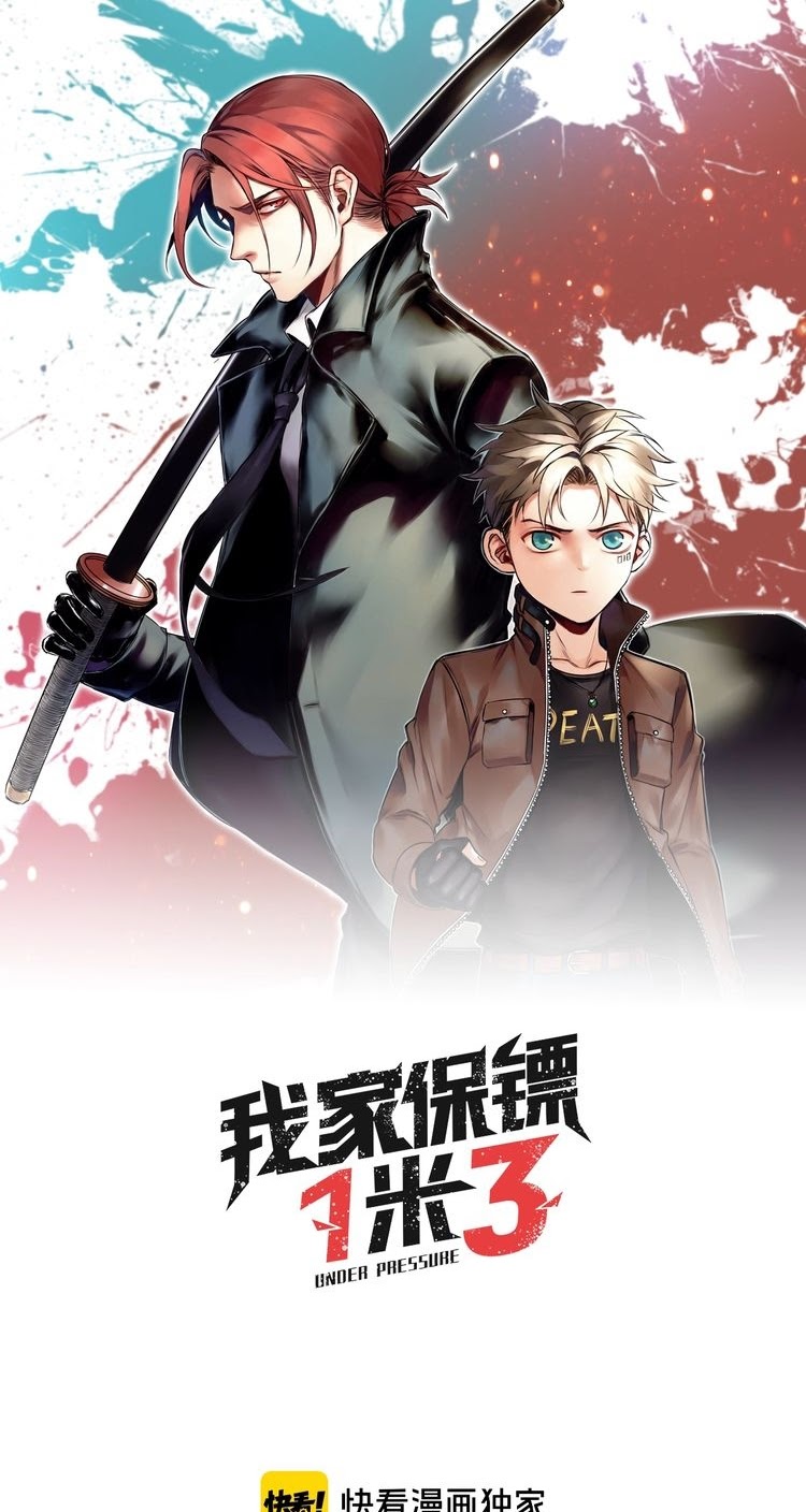 My Bodyguard is 1,3 Meters Chapter 29 - Halaman 3