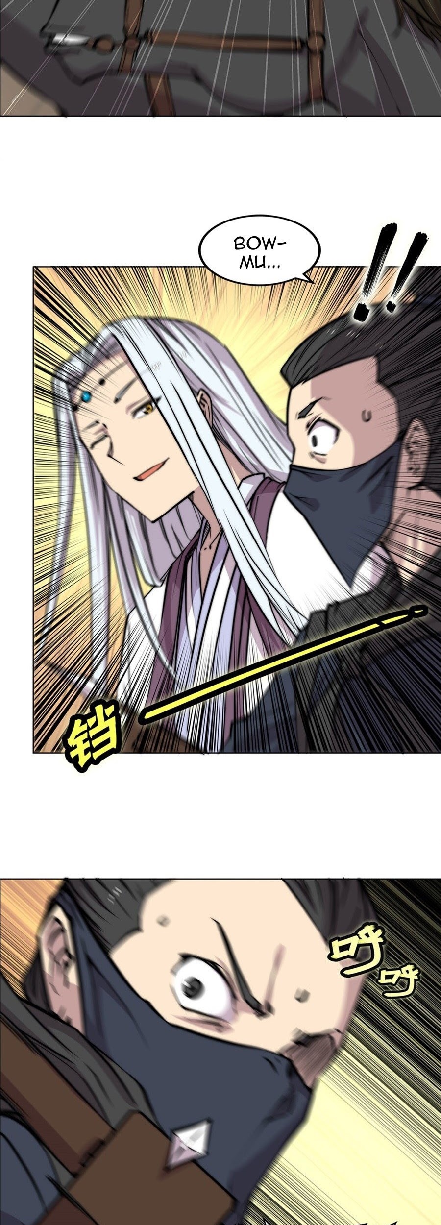 Martial King’s Retired Life Chapter 93 - Halaman 15