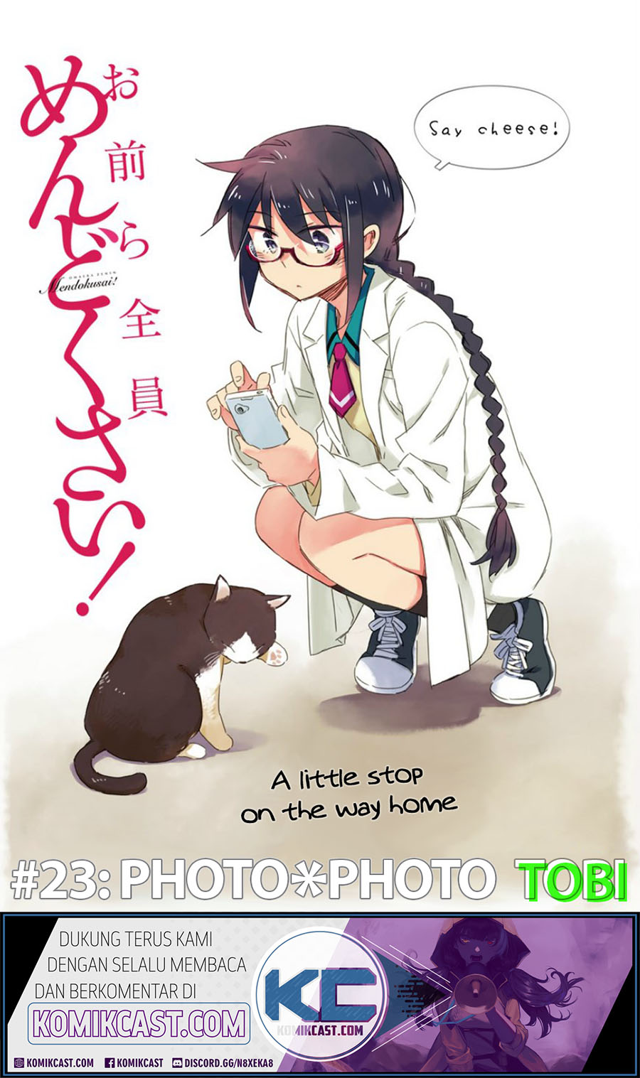Manga Omaera Zenin Mendokusai! Chapter 23 gambar 2