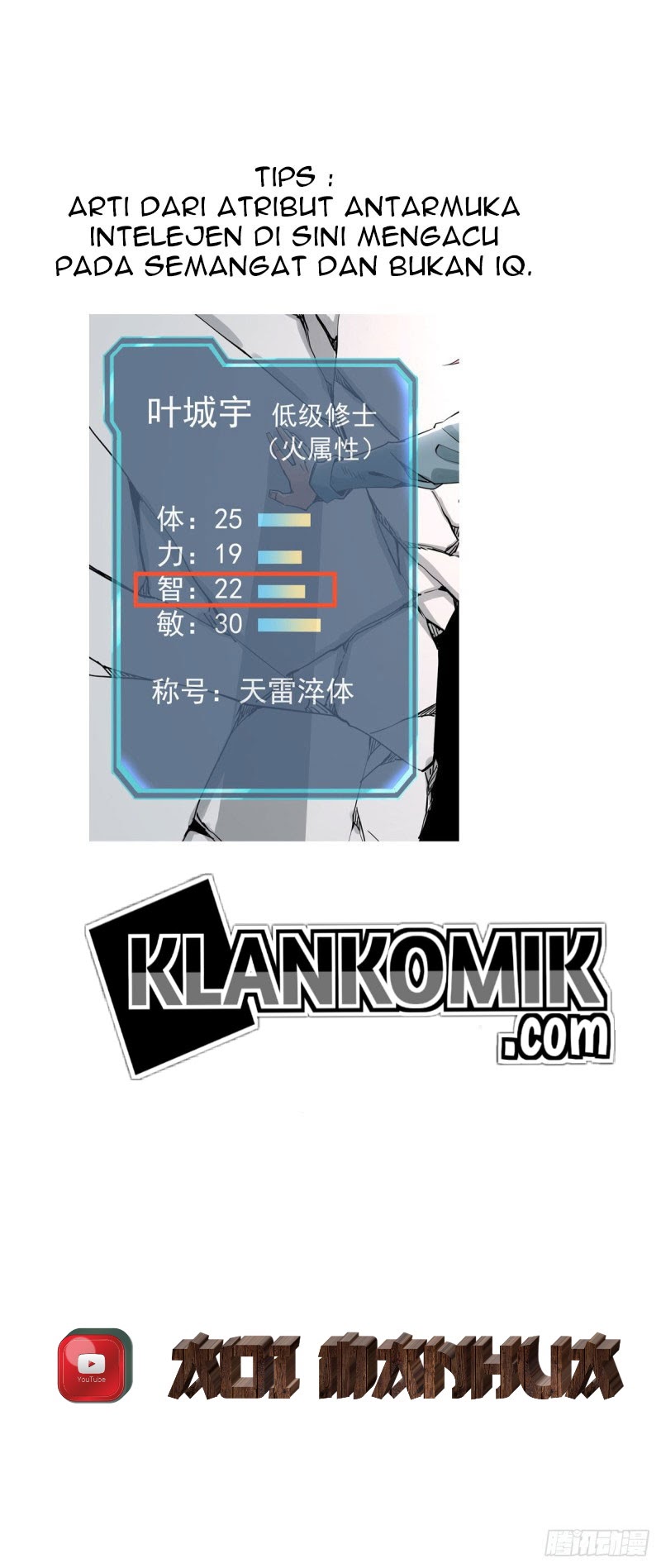Rebirth Of Tian Lun Chapter 07 - Halaman 19