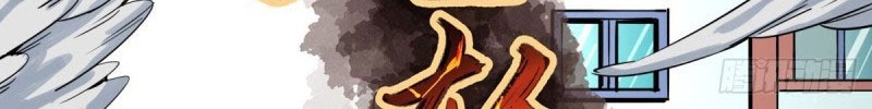 Rebirth Of Tian Lun Chapter 07 - Halaman 3