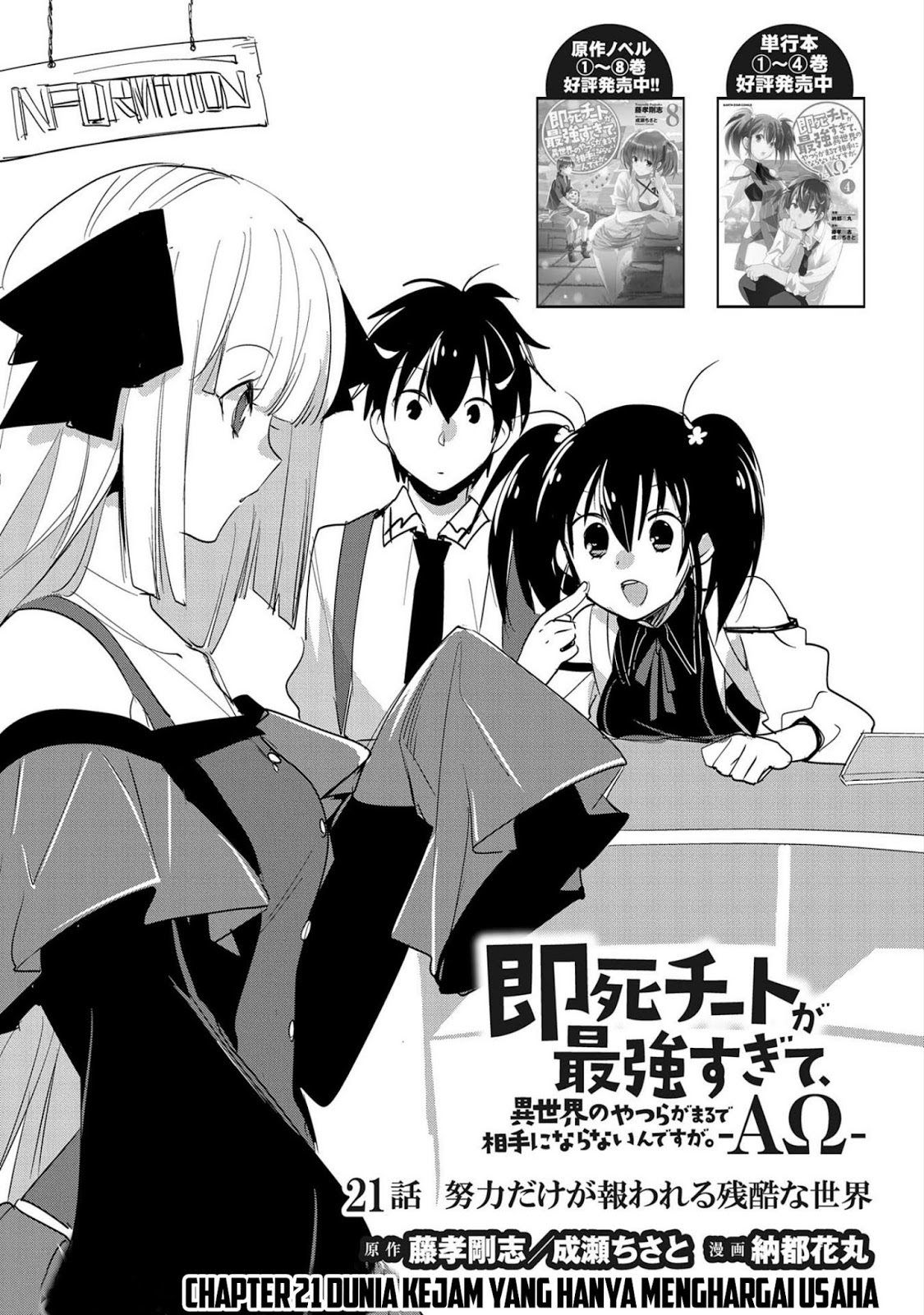 Sokushi Cheat ga Saikyou Sugite, Isekai no Yatsura ga Marude Aite ni Naranai n desu ga Chapter 21 - Halaman 5